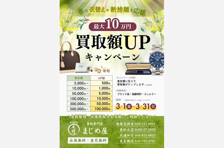 up