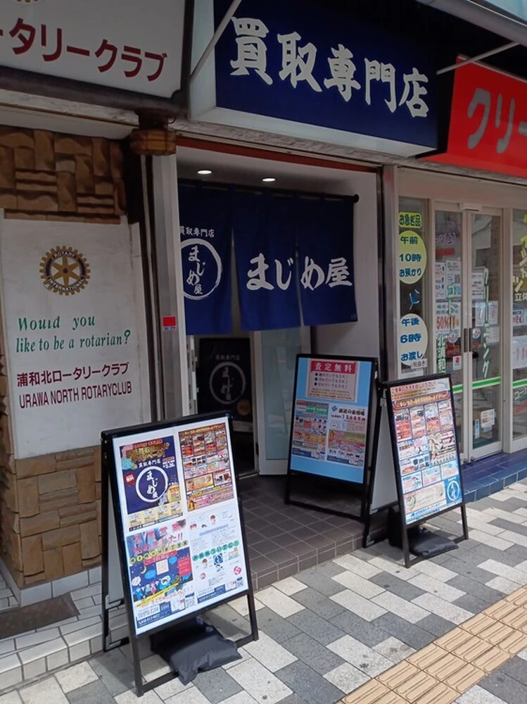 画像15301