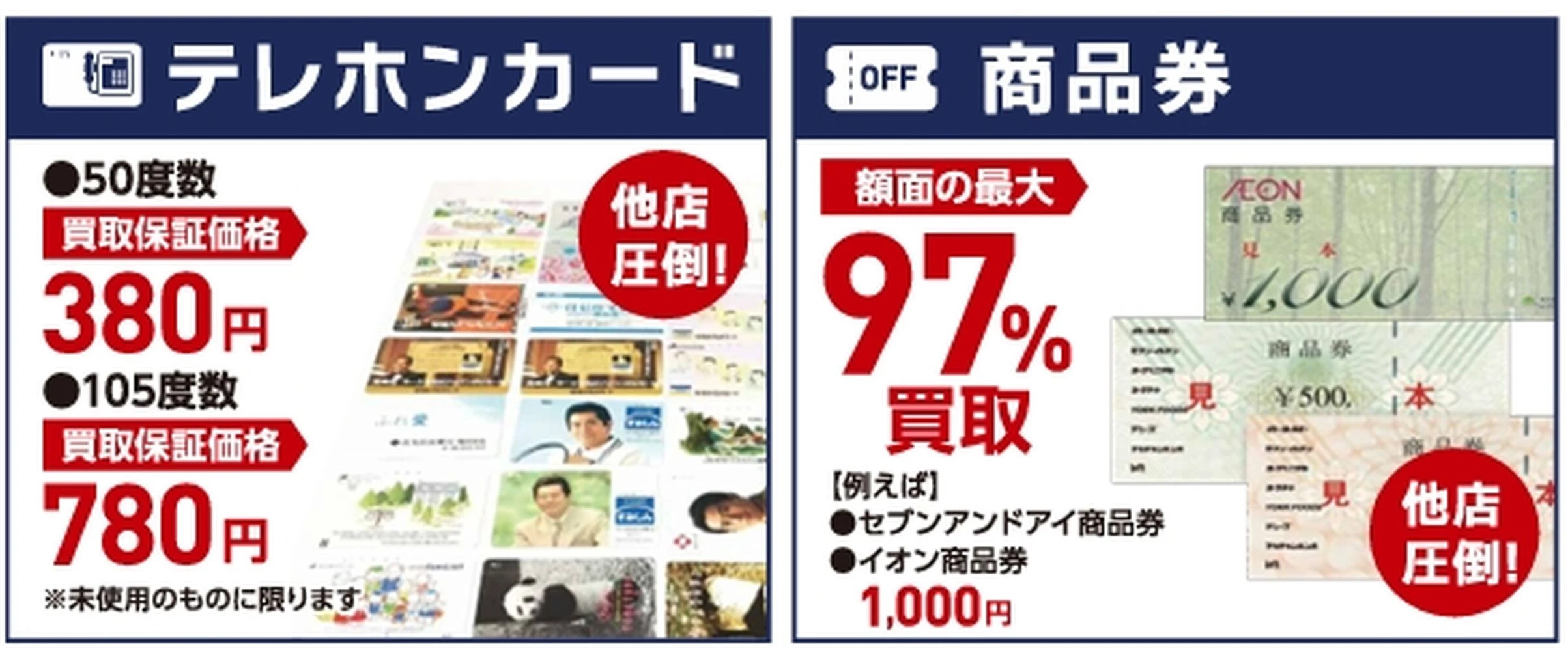 画像16910
