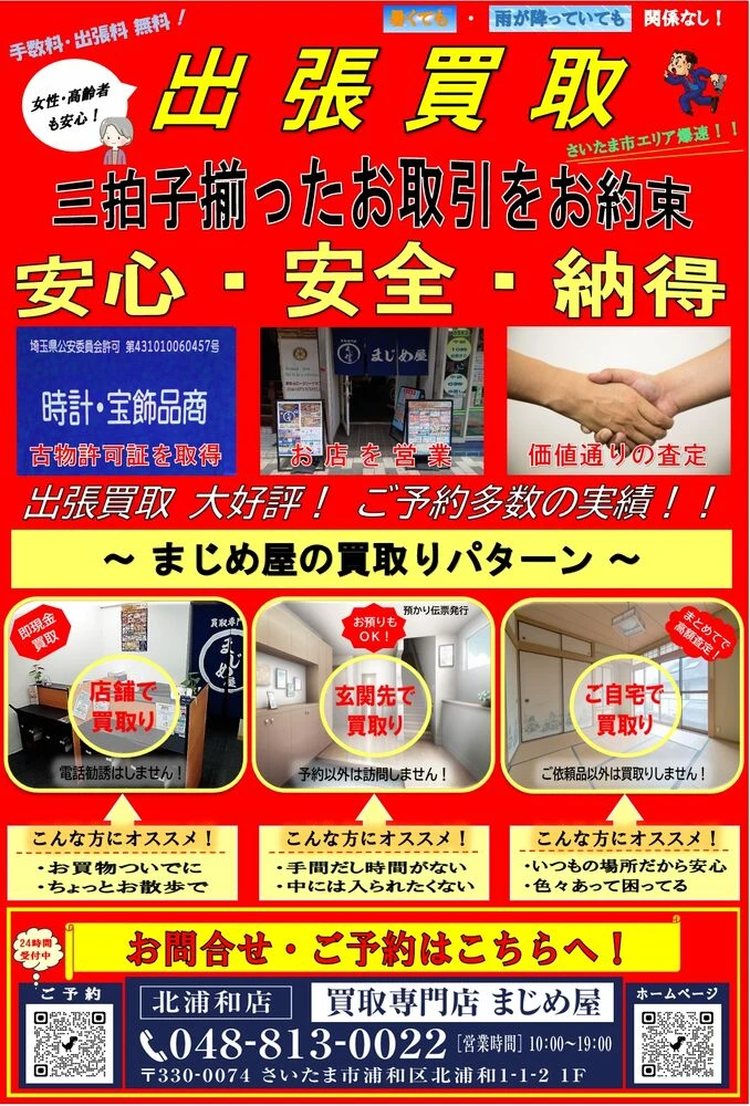 画像17232