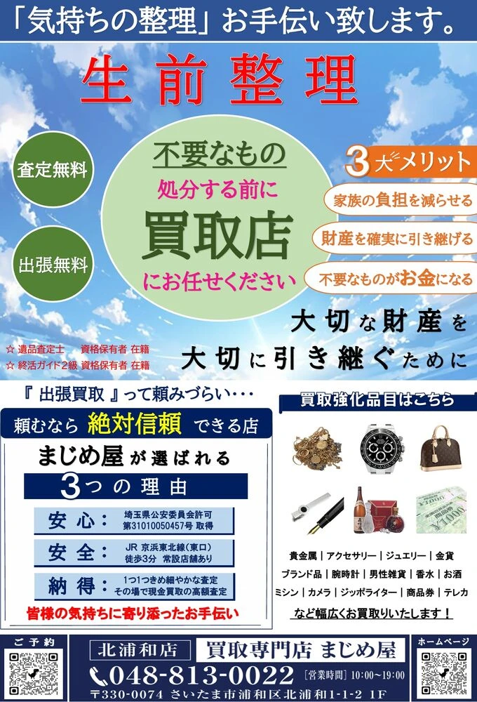 画像17617