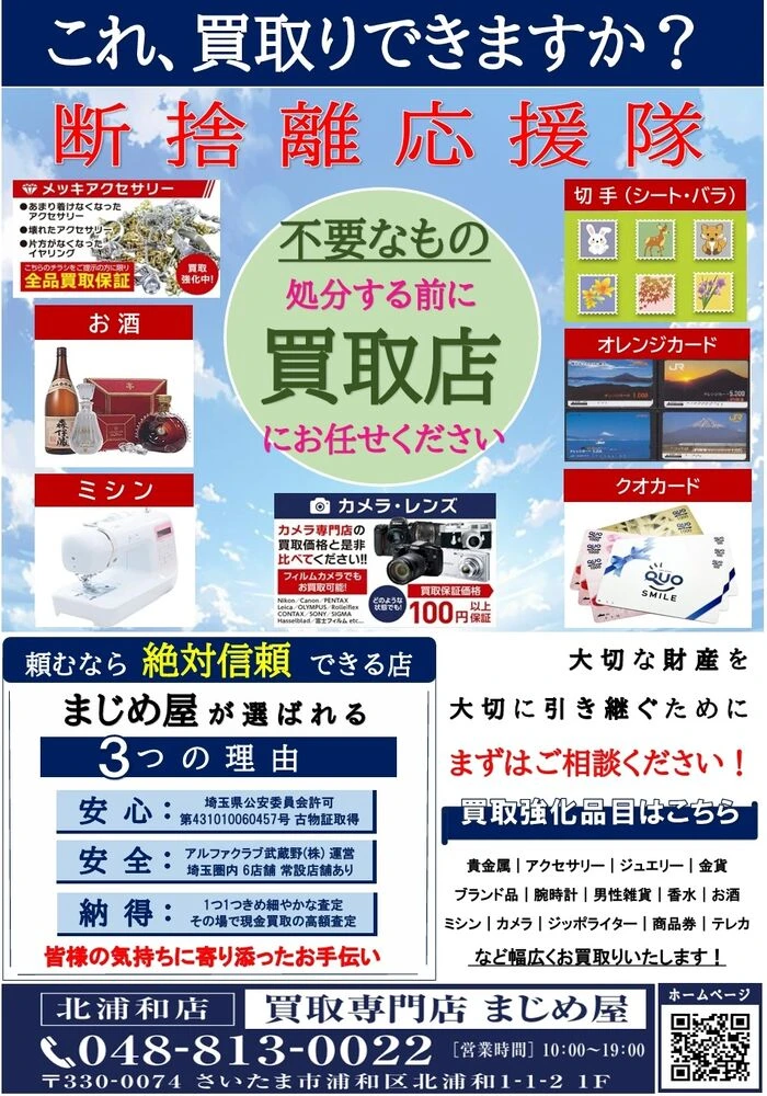 画像17792
