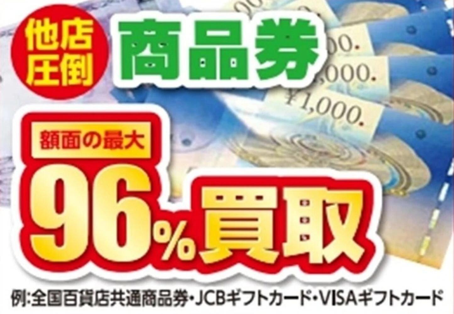 画像18582