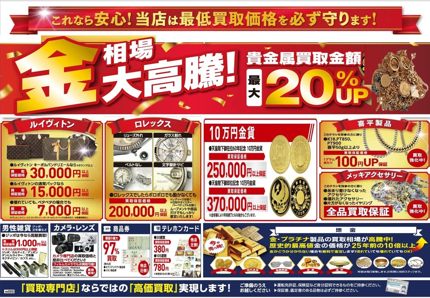 画像18593
