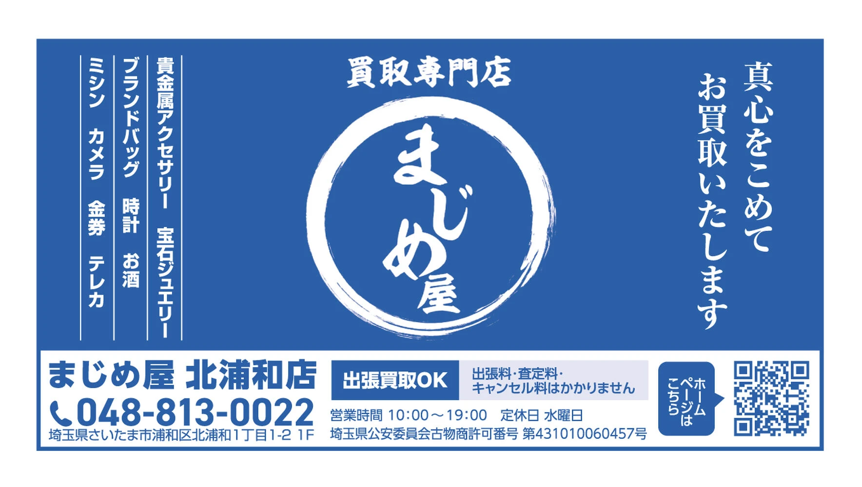 画像18667