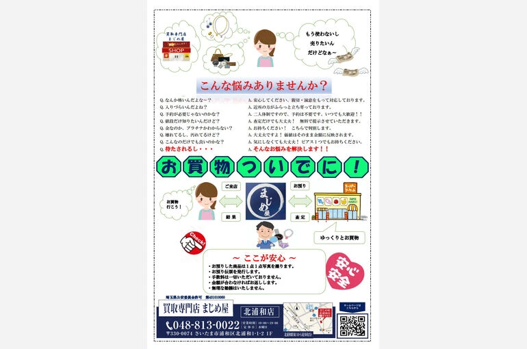 Gallery_1709609636584