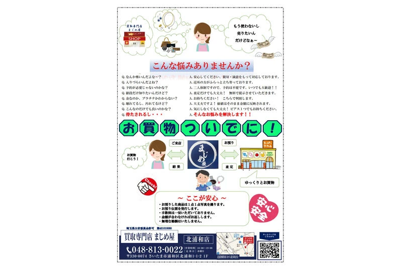 Gallery_1709609636584
