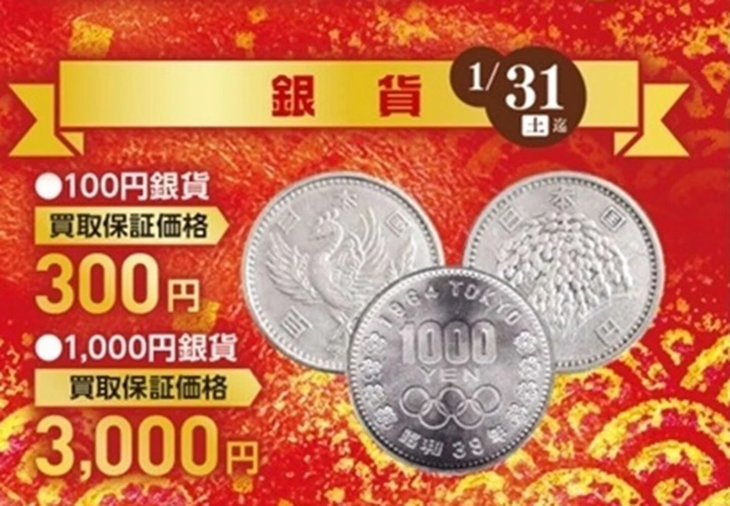 画像19301