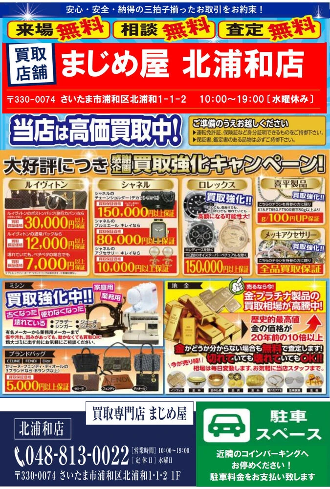画像2018