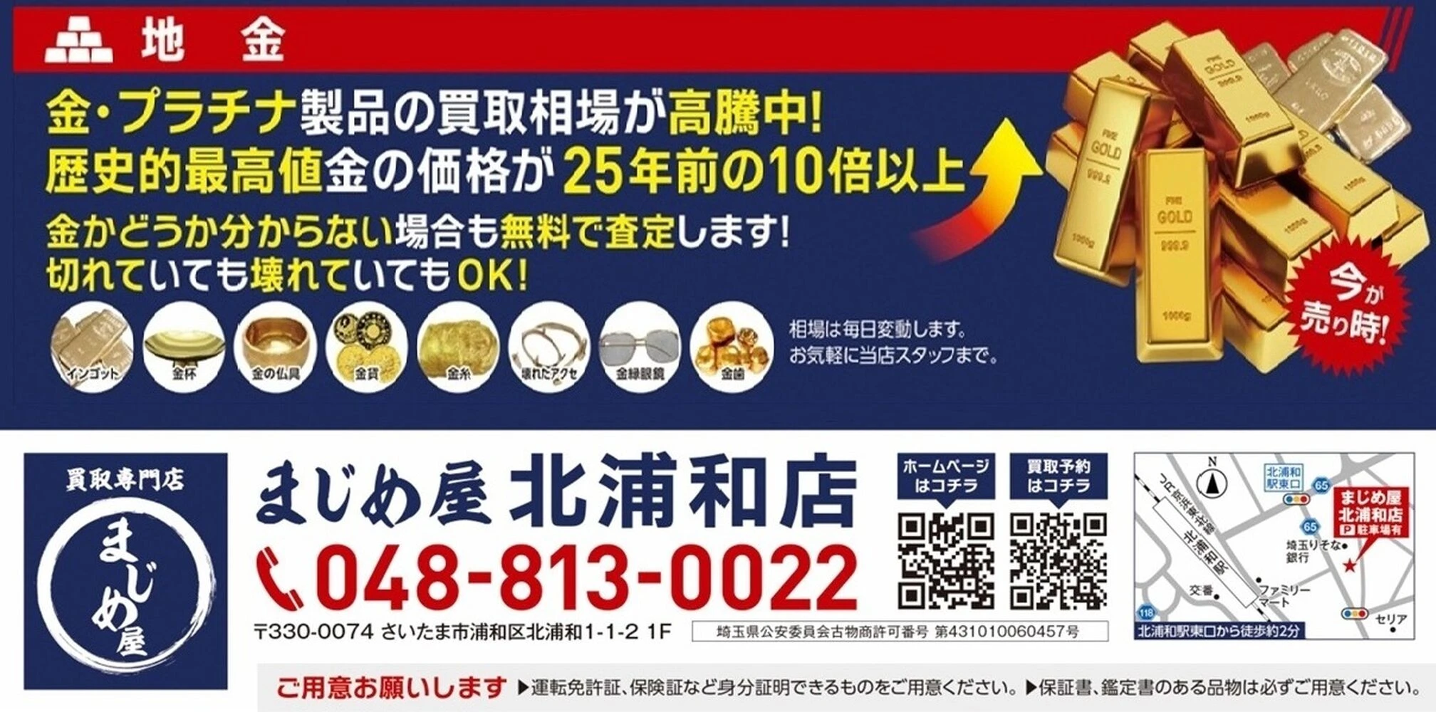 画像21250
