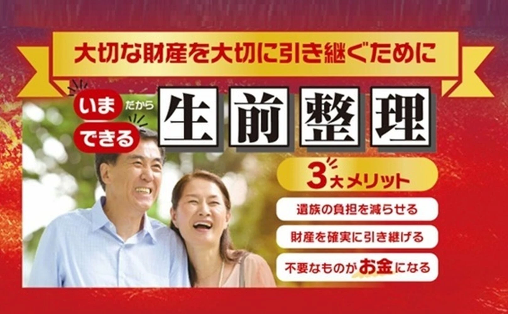 画像21259
