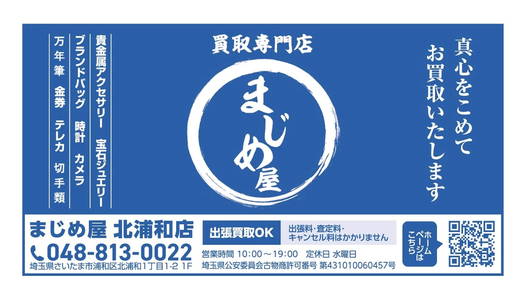 画像21740