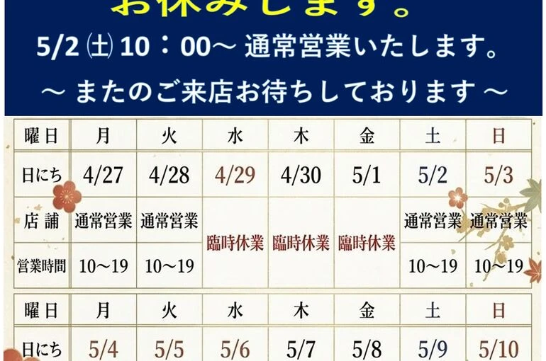 スクリーンショット_28-4-2026_184716_