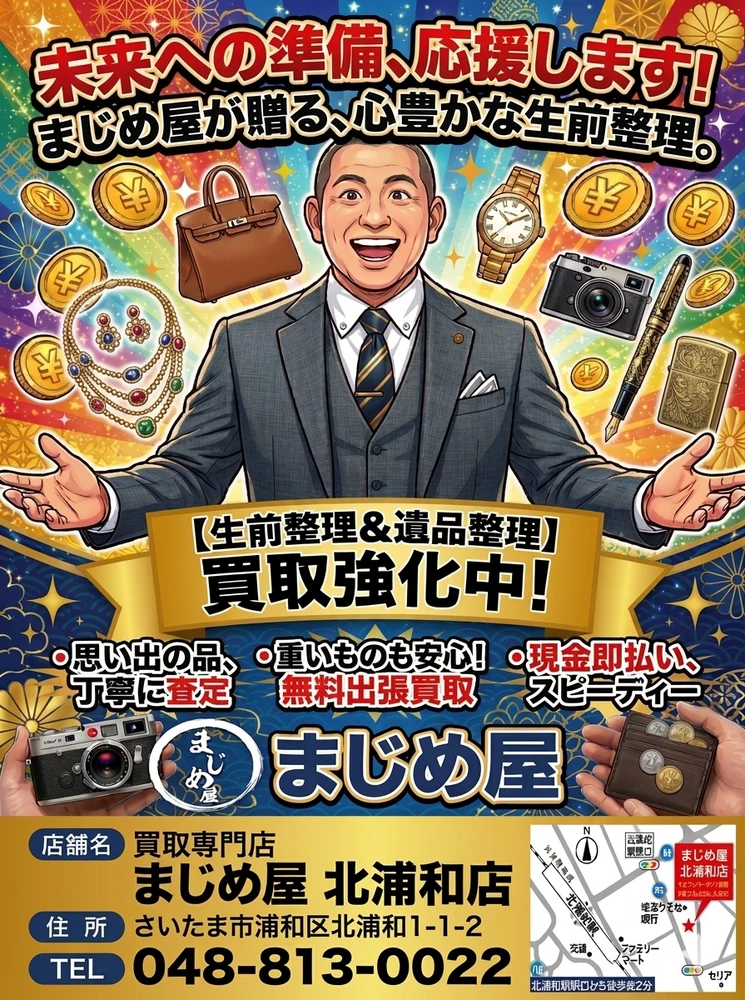 画像24490