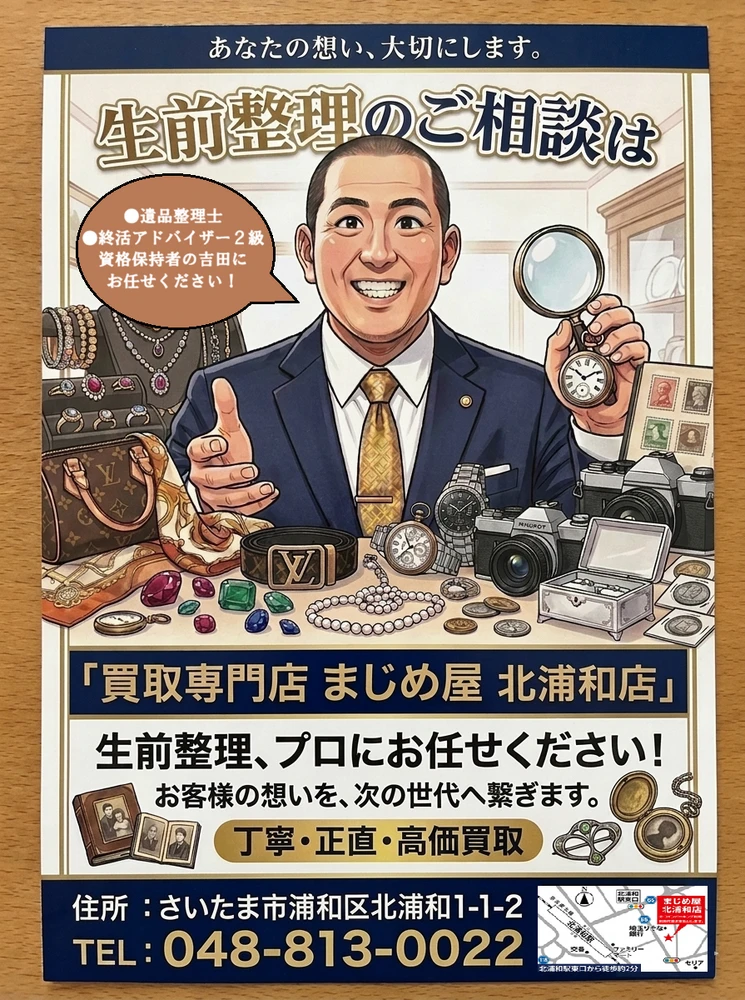 画像24499