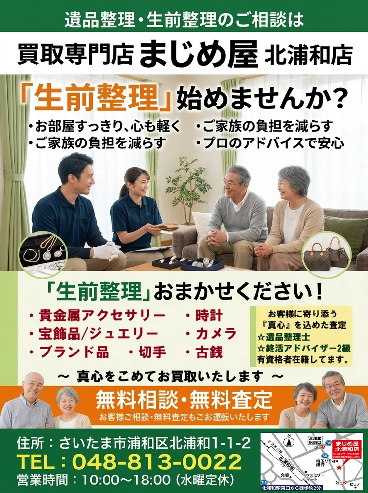 画像24501