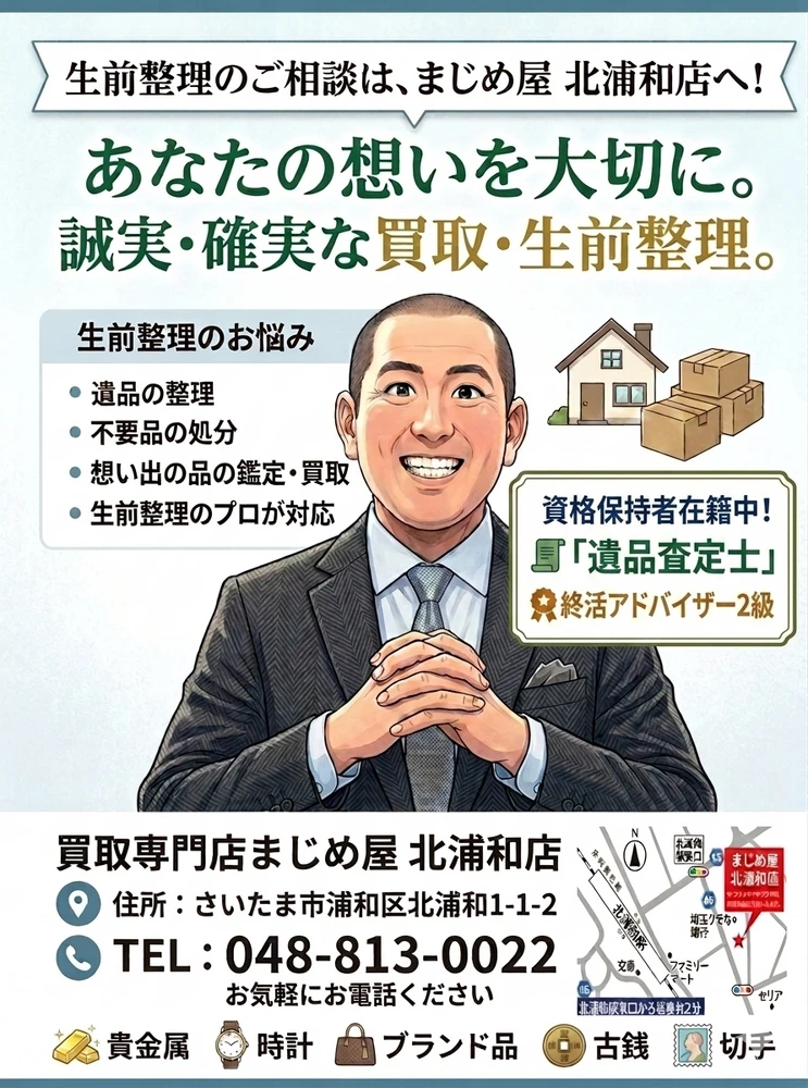 画像24502