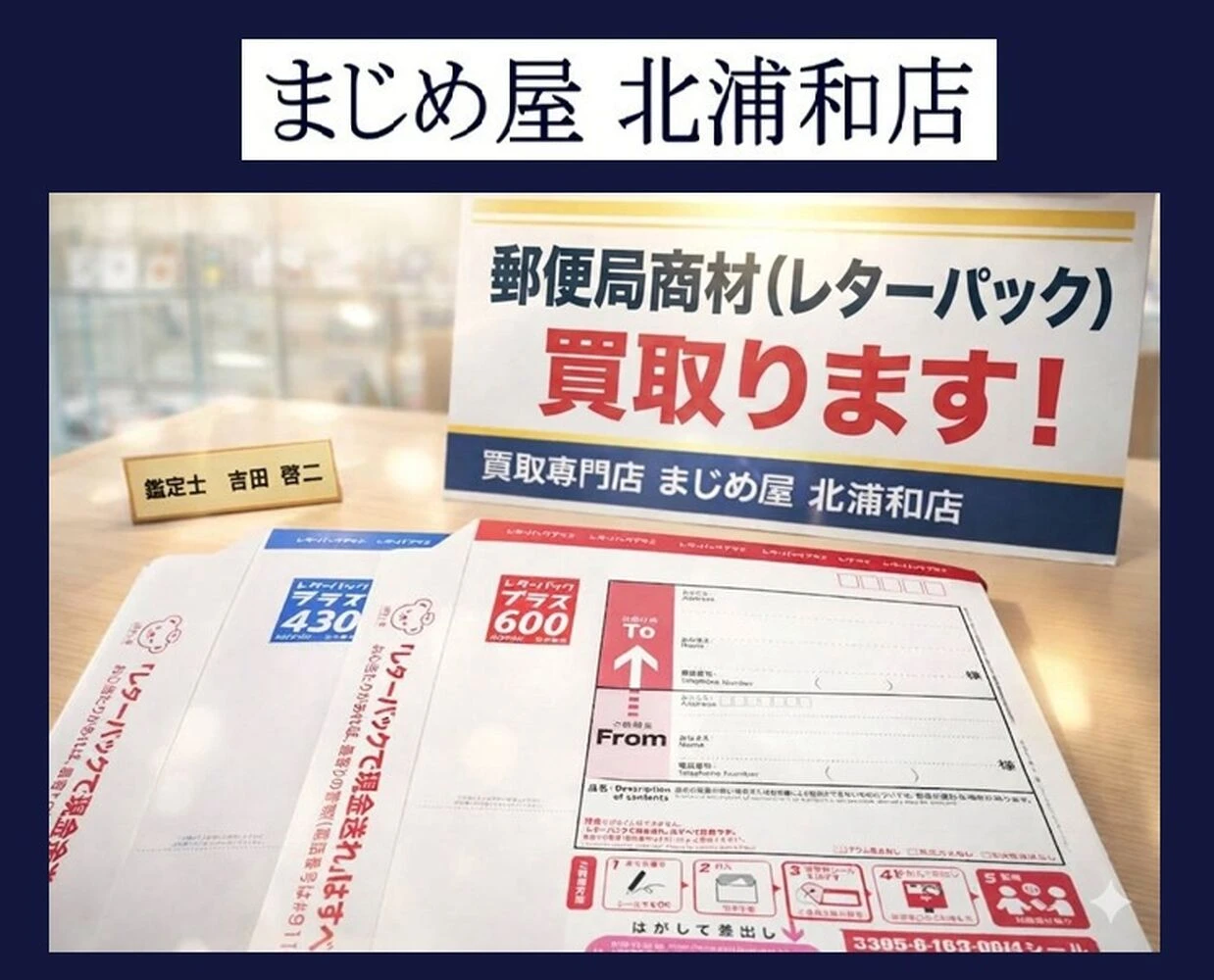 ブログ画像