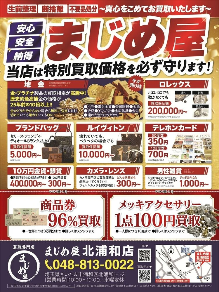 画像24842