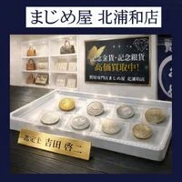 ブログ画像