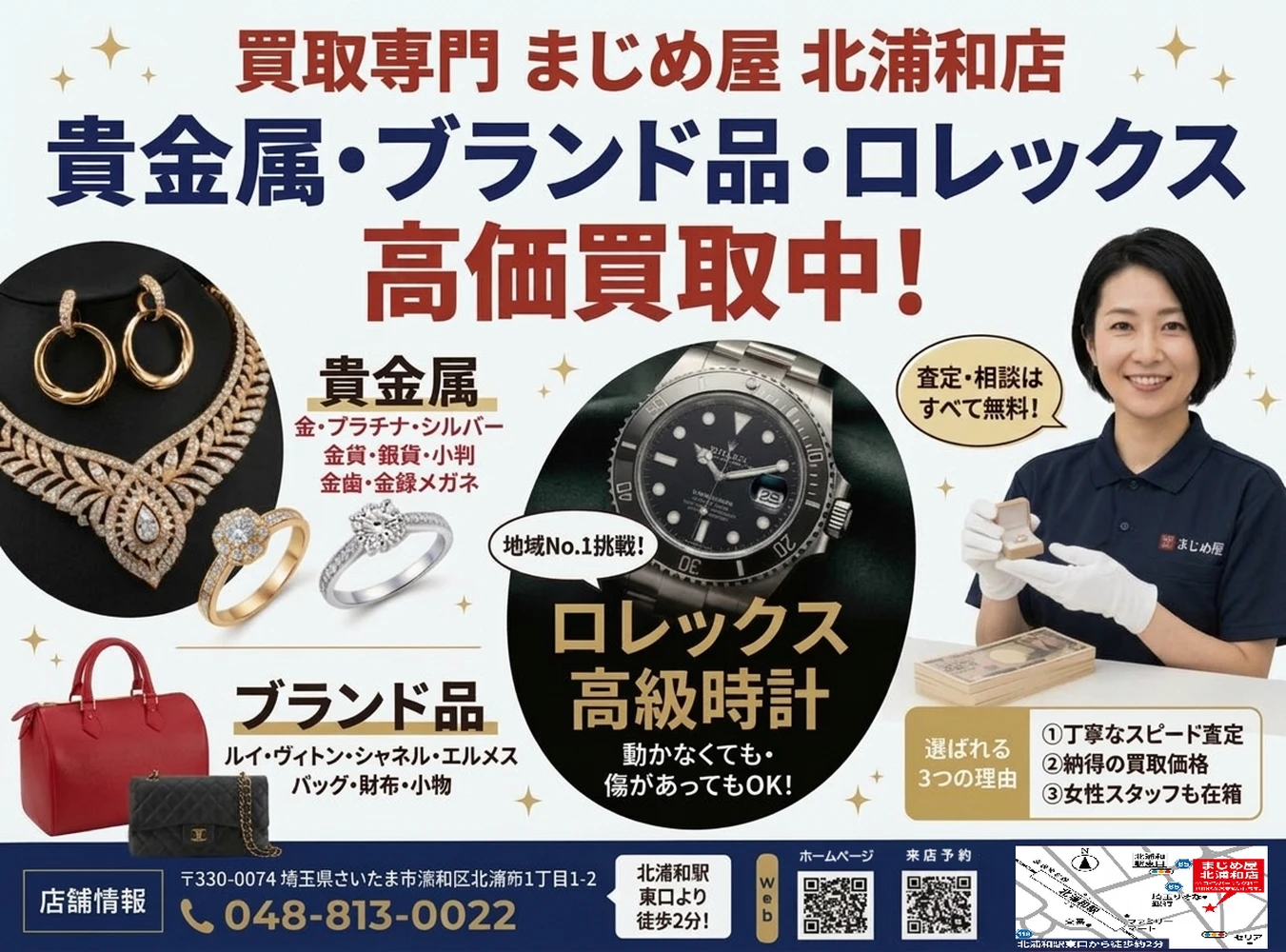画像26020