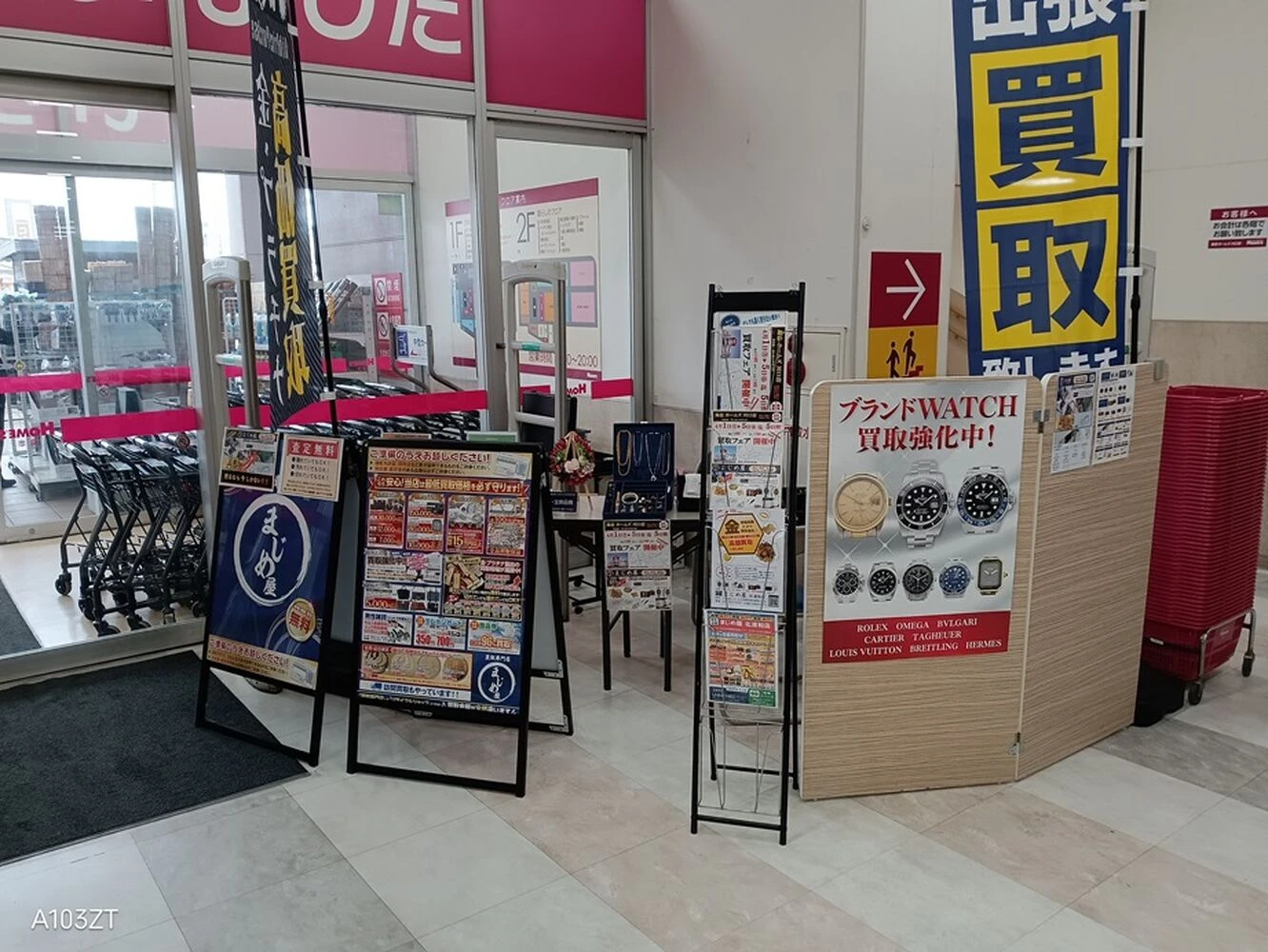ブログ画像