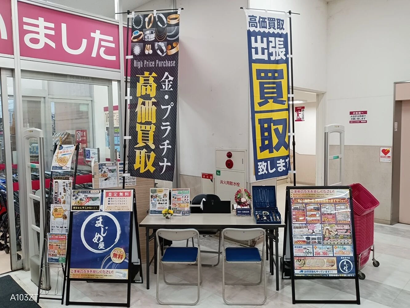 ブログ画像