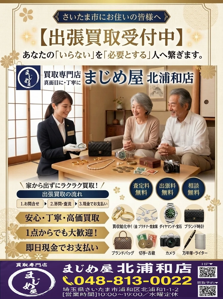 画像26556