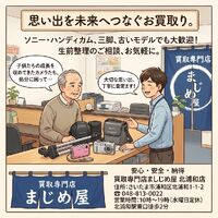ブログ画像