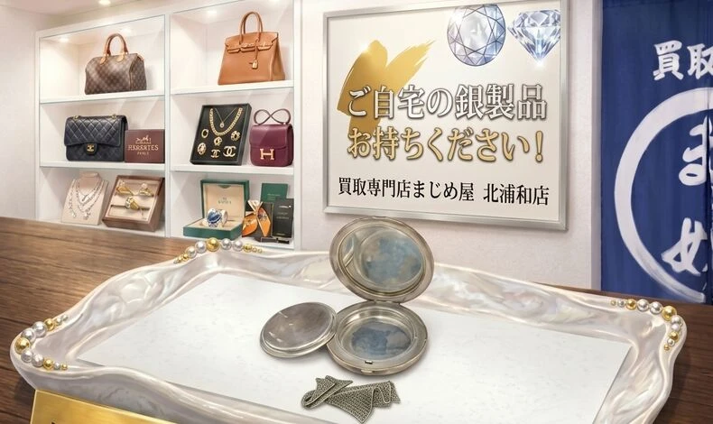 画像27737：「捨てなくて本当によかった！」処分を迷った古い銀製品と925刻印ブローチに驚きの高額査定が！【買取実績】