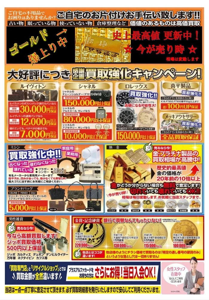 画像2836