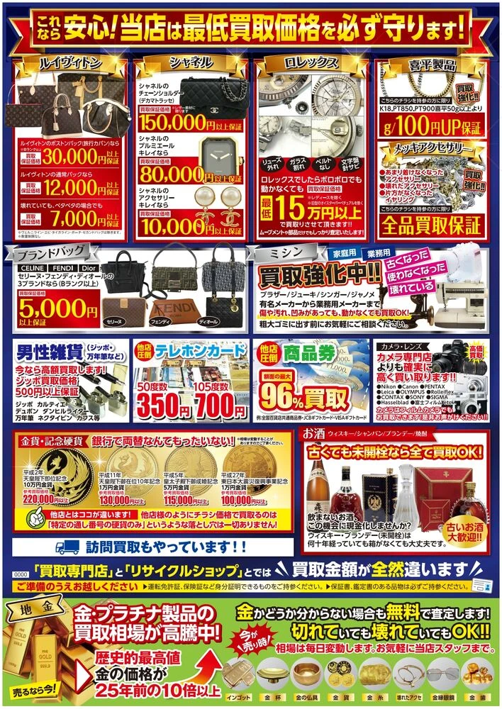 ブログ画像