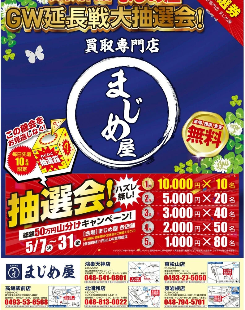ブログ画像