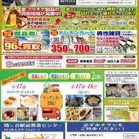 ブログ画像