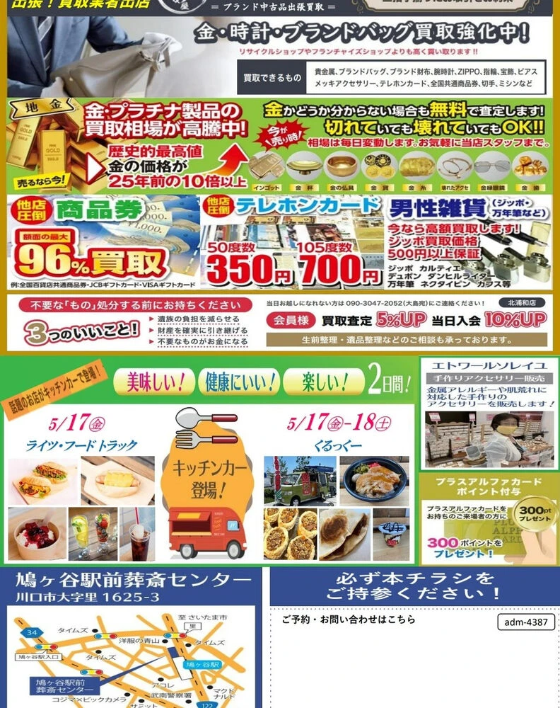 ブログ画像