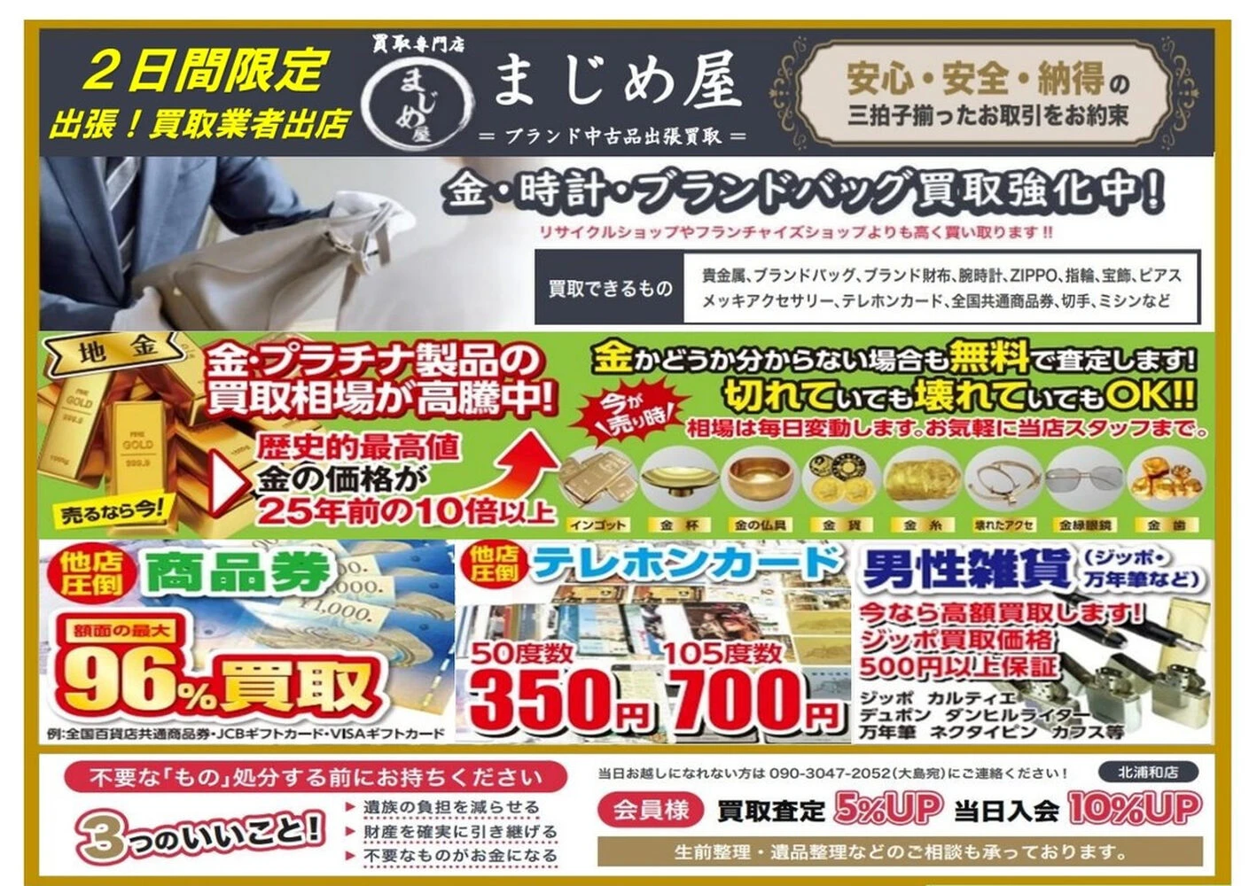 ブログ画像
