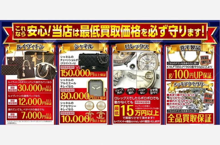 スクリーンショット_23-5-2024_10508_