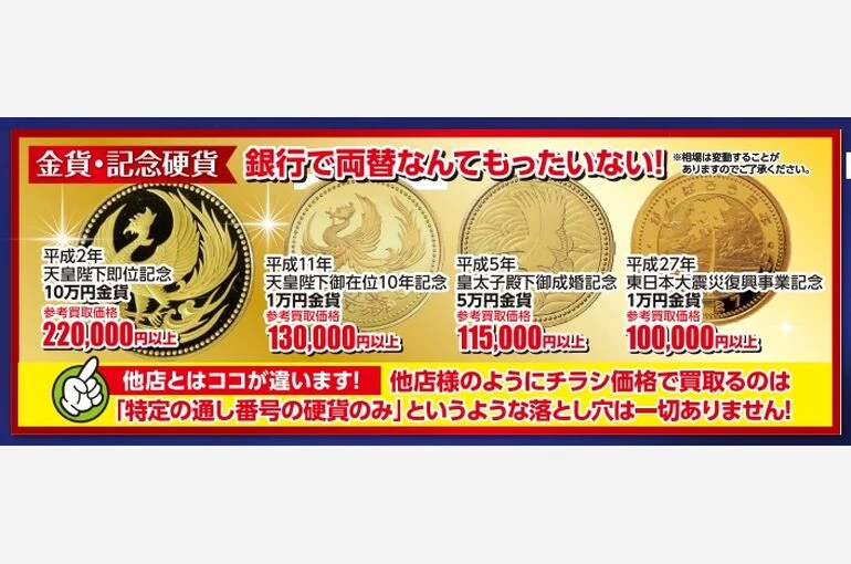 スクリーンショット_23-5-2024_10537_