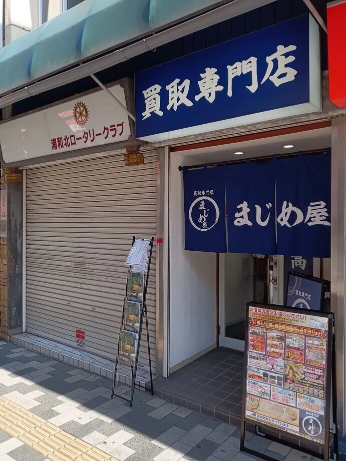 ブログ
