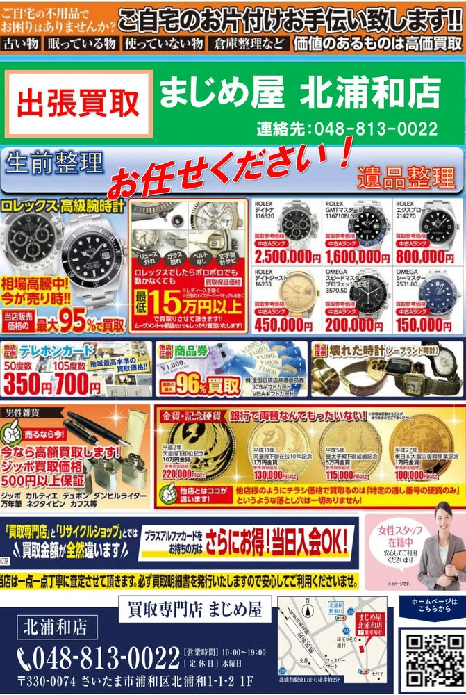 画像4724