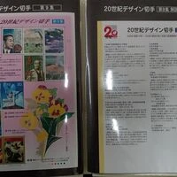 ブログ画像
