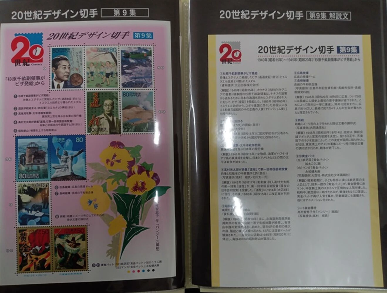 ブログ画像