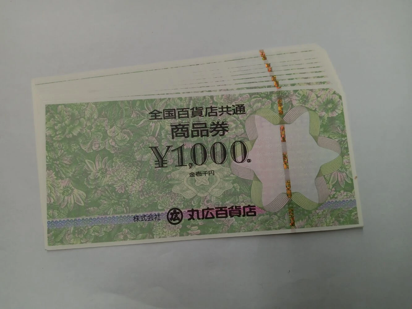 ブログ画像